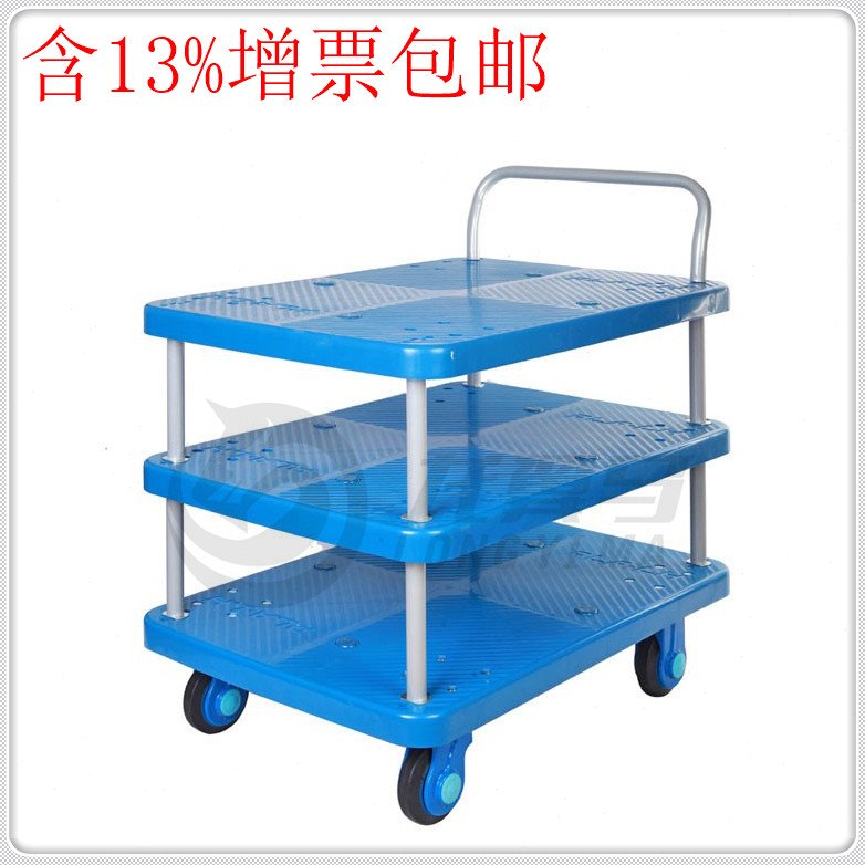 超静音PLA300-T3三层300KG平板手推车物流运货车周转车护栏理货车