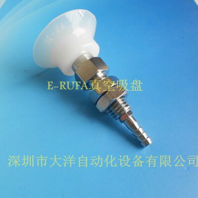 气立可35mm真空吸盘机械手PAF-35气动元件金具支架PAF-35-SI吸嘴