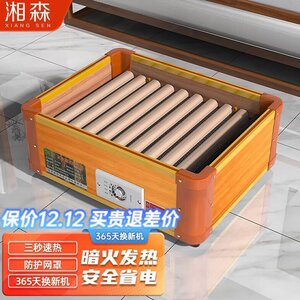 湘森实木烤火炉取暖器家用暖脚器电暖足烤火箱家用烤火器办公室烘