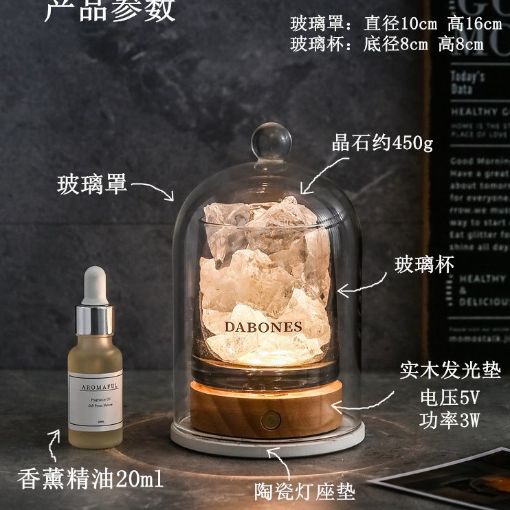 DABONE无火香薰礼盒家用卧室内持久扩香晶石夜灯助眠精油香氛礼物