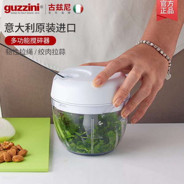 guzzini家用厨房多功能切菜器手动绞肉机绞菜搅碎拉神蒜泥器绞馅