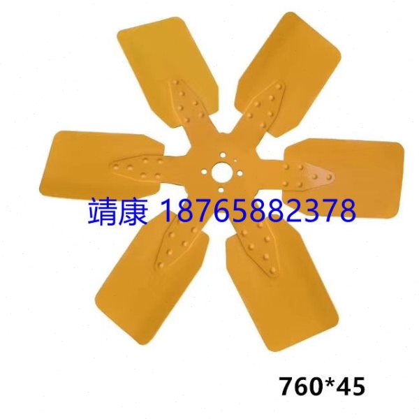 临工厦工柳工龙工装载机铲车配件上柴D6114 D9发动机风扇叶760*45