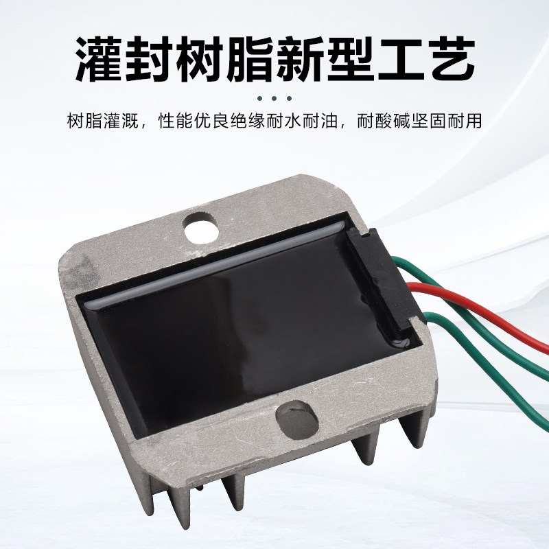 风冷单缸柴油机调节器178/186/18D8F发电机/微耕机稳压器12V整流