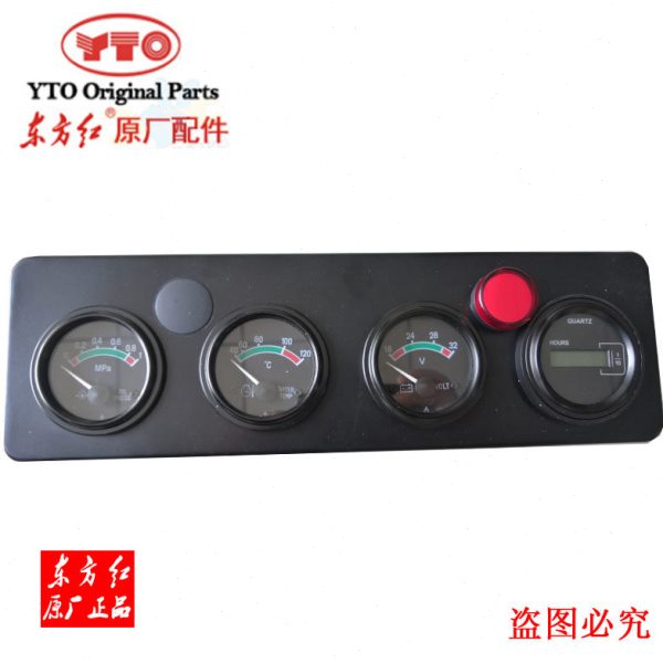 原厂东方红履带拖拉机链轨车推土机802/1002仪表总成全车配件