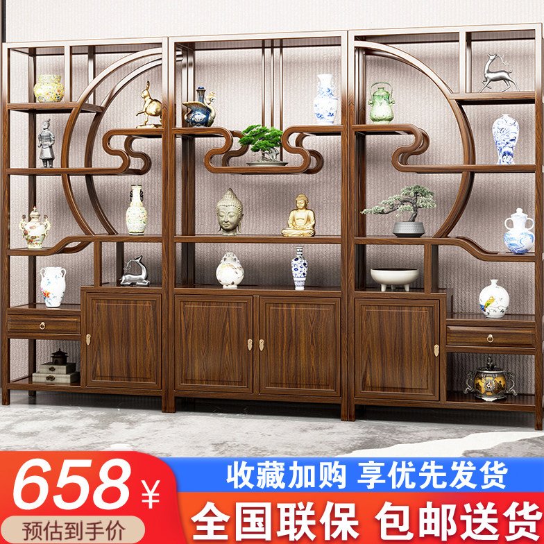 博古架实木新中式多宝阁榆木客厅隔断古董架茶叶展示柜茶室置物架