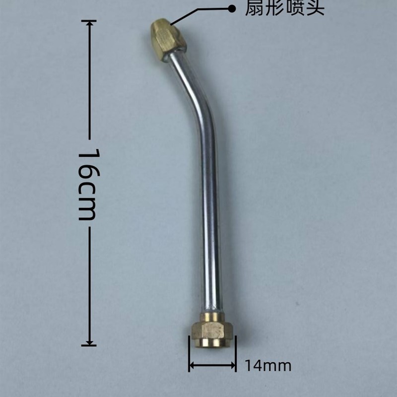 扇形喷头家电清洗设备喷枪扇型不锈钢喷枪洗车机水U枪喷头高温蒸