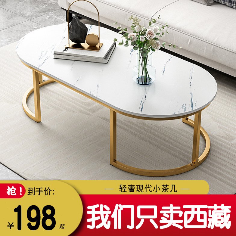 西藏包邮哥茶几客厅家用沙发边几轻奢现代小茶几小户型简约小桌子