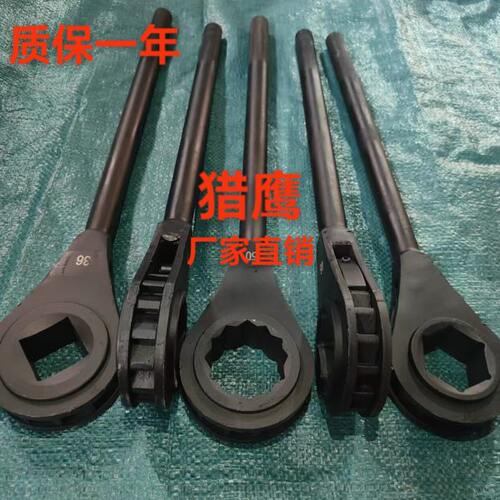 重型快速棘轮扳手六角扳手梅花四方棘轮扳手现货供应