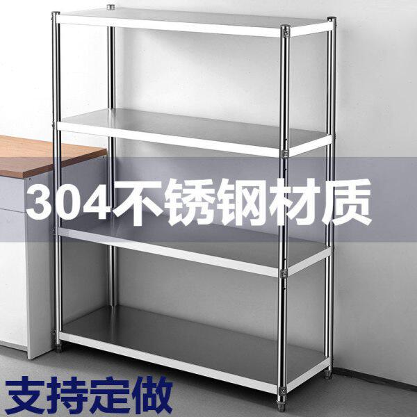 304不锈钢仓储货架仓库地下室冷库商用酒店厨房置物架储物架定做