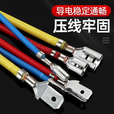 插簧接线端子免焊接冷压对接插头公母护套接G头6.3/4.8/2.8铜插片