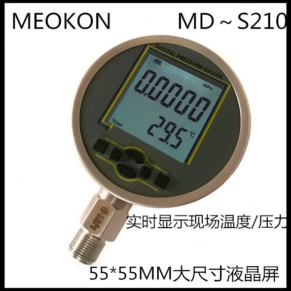 5位数显304材质上海铭控数字压力表 MD~S210 0~10~60MPA