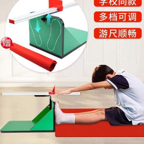 坐位体前屈训练器小学生中考专用测试仪家用辅助拉伸调节训练神器