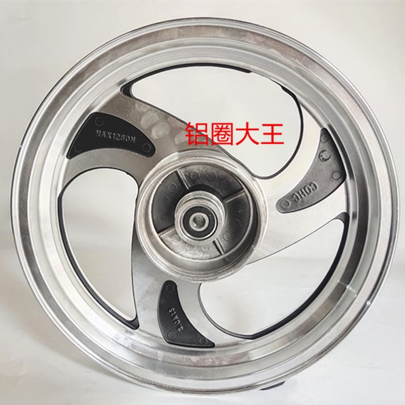 弯梁125燃油国四电喷宗申1A10男女踏板车前轮碟刹钢圈后轮毂