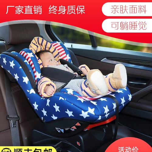 儿童安全座椅汽车用0-4岁宝宝新生婴幼儿简易便携式车载可坐躺睡
