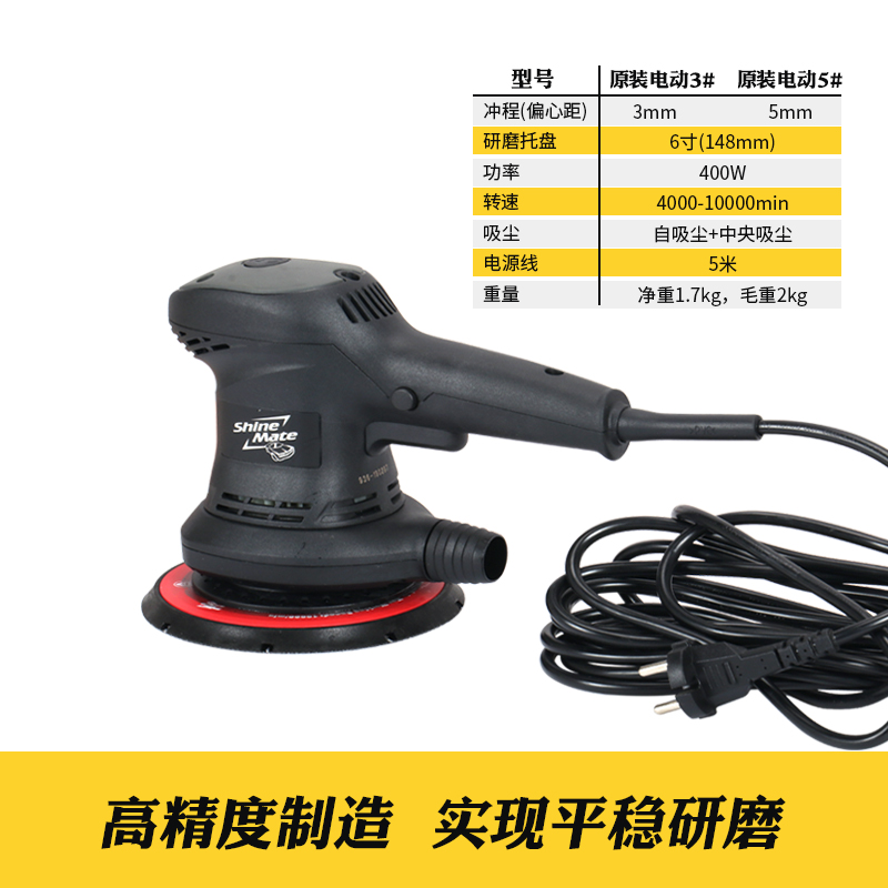 进口无尘干磨机g电动 干磨头6寸吸尘汽车喷漆腻子灰干磨打磨机方