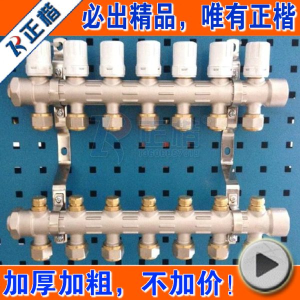 包邮正楷温控电动执行分水器集水器纯铜锻压电磁阀锻造无缝保5年