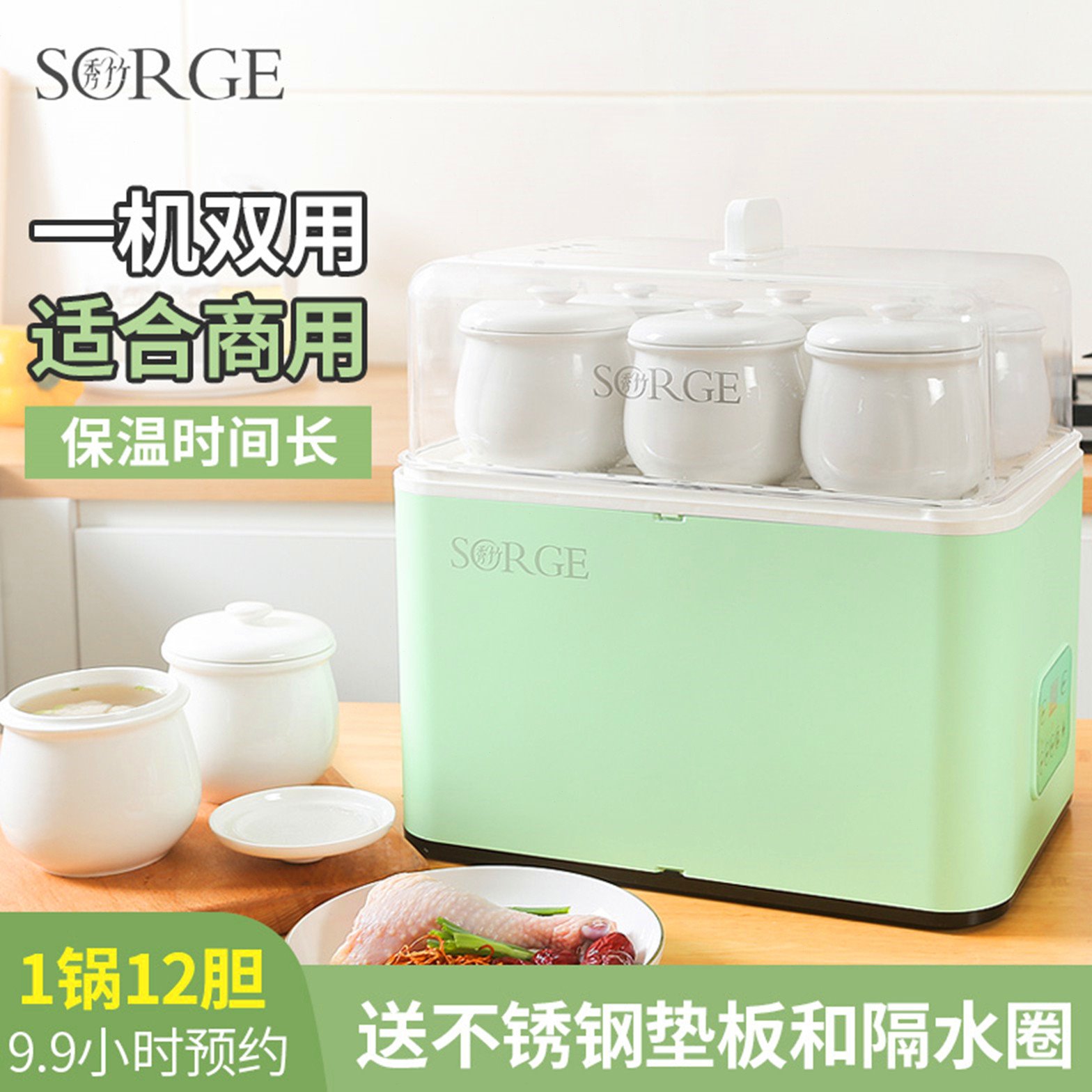 秀竹蒸汤炖盅机商用隔水炖燕窝全自动电炖锅家用可预约煲汤大容量