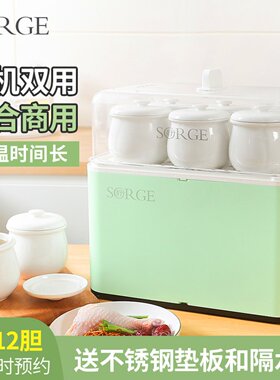 秀竹蒸汤炖盅机商用隔水炖燕窝全自动电炖锅家用可预约煲汤大容量