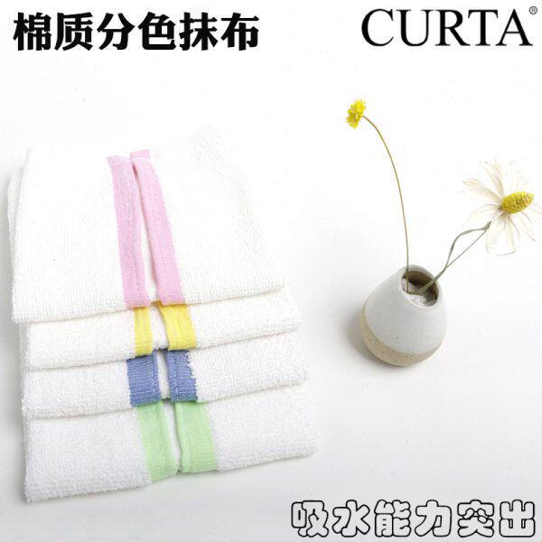 科得餐厅吸水棉抹布分色清洁洗碗不易掉毛厨房家务加厚毛巾20条装