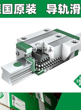 IA直线轴承W65-F-L-V3-G1 W65-E-L-V3-G1 WR65-E--G1-V3