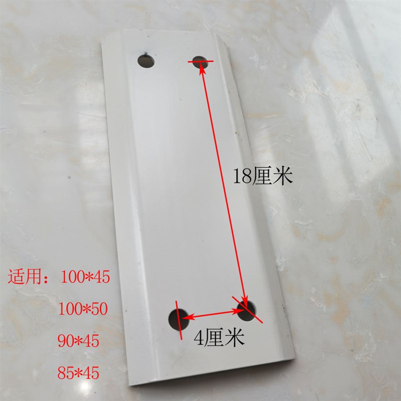 道闸固定夹板盖板螺丝杆子s固定器道闸杆固定铁片杆13厘米18*4厘