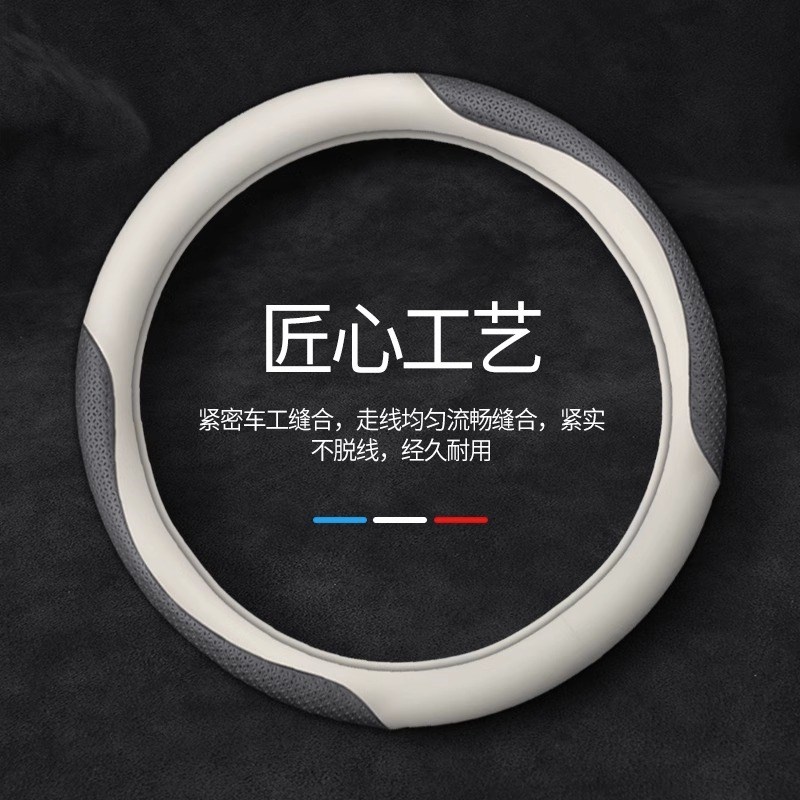 方向盘套A6L/A4L/q5L//q3四季通用吸汗防滑把X套超薄d型卡套
