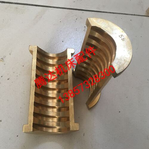 兰溪机床 上海技校CL620`C620JX车床配件4077开合螺母T36*6/L100