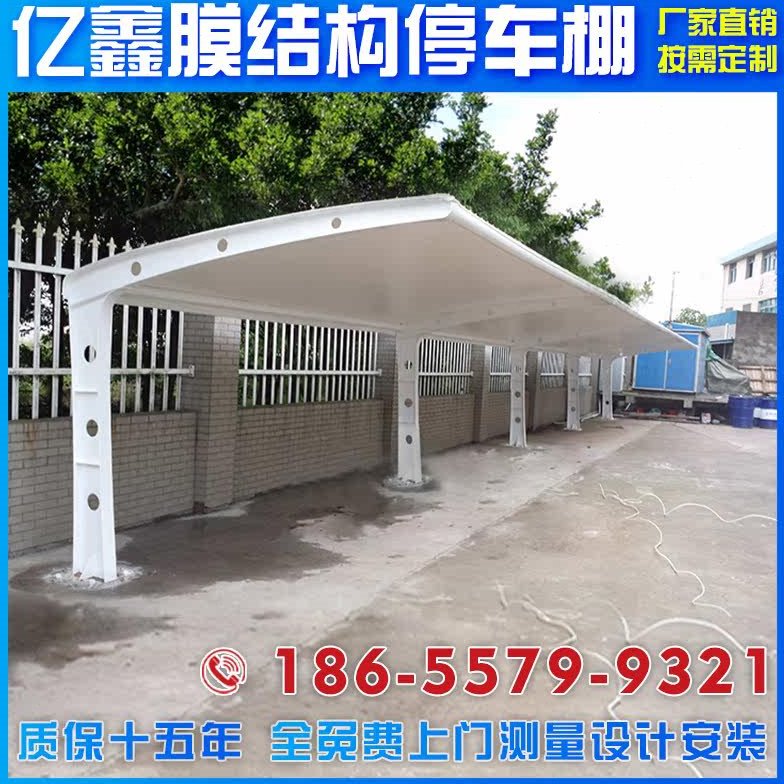 汽车停车棚非机动车棚广东河源公交站充电桩雨篷户外遮阳篷轿车篷