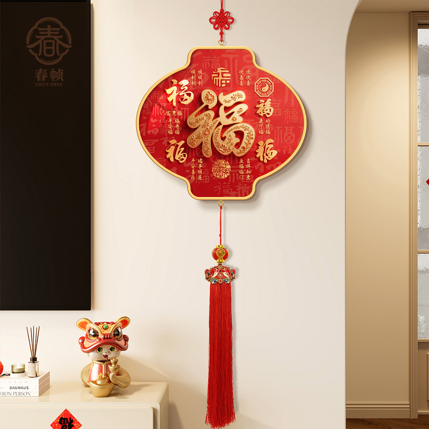 五福临门挂画2025新款新中式客厅装饰画乔迁之喜入宅布置福字挂饰