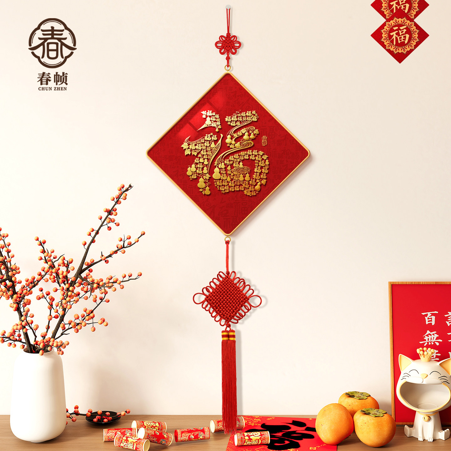 福字葫芦春节挂件新中式入户门玄关装饰画乔迁之喜电视背景墙挂饰