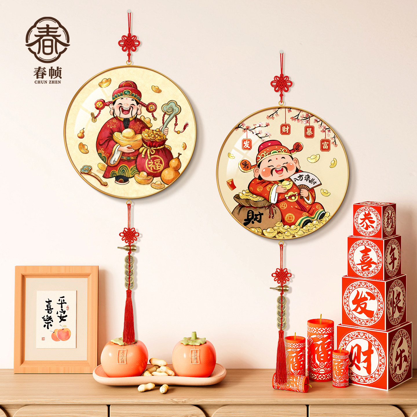 财神爷挂饰新中式入户玄关客厅装饰画国潮贺年乔迁之喜中国结挂件