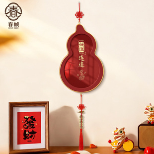 好运连连2026新款马年福字挂件过年挂饰春节新年氛围场景布置装饰