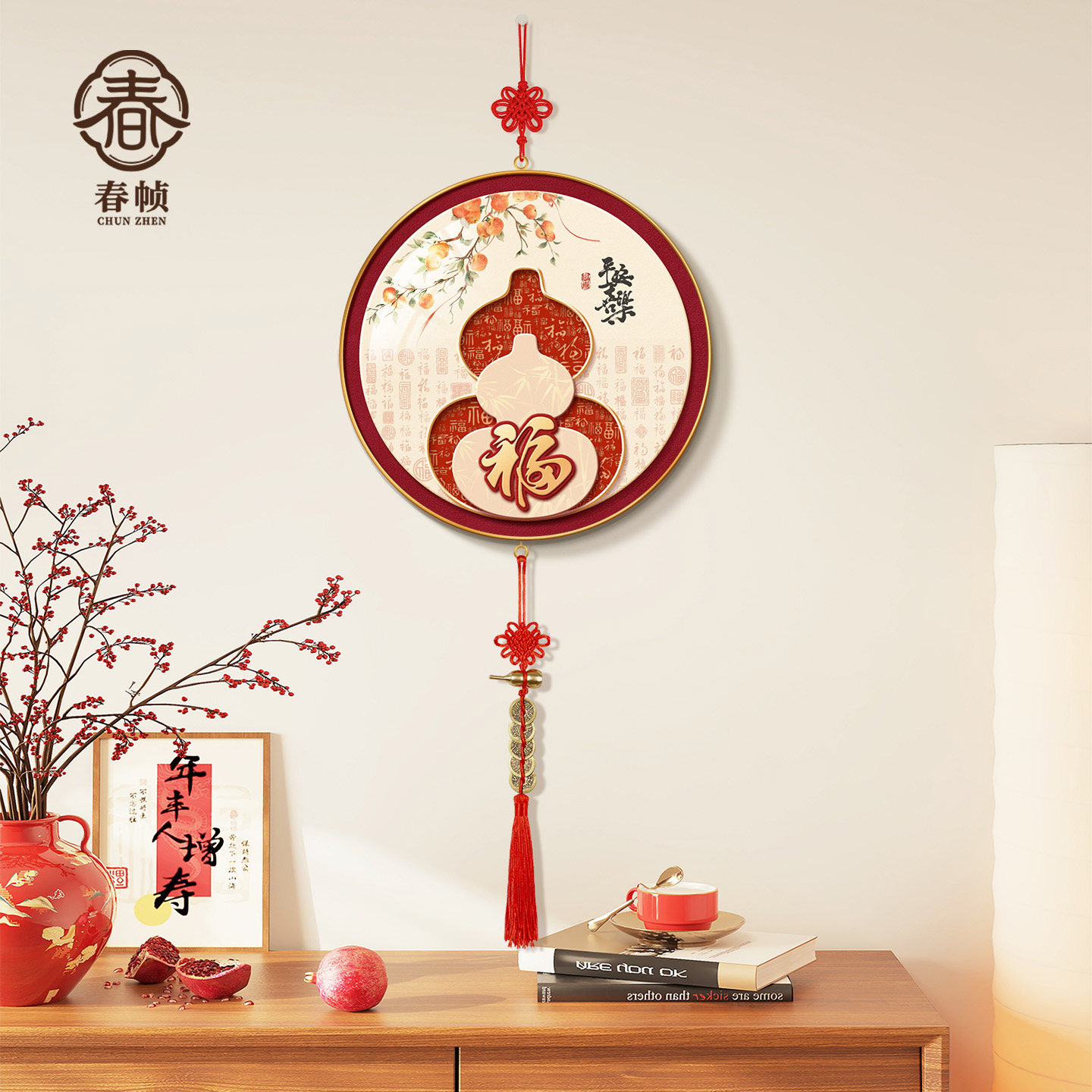 葫芦福字客厅挂件2026新款电视机背景墙中国结挂饰乔迁入户装饰品