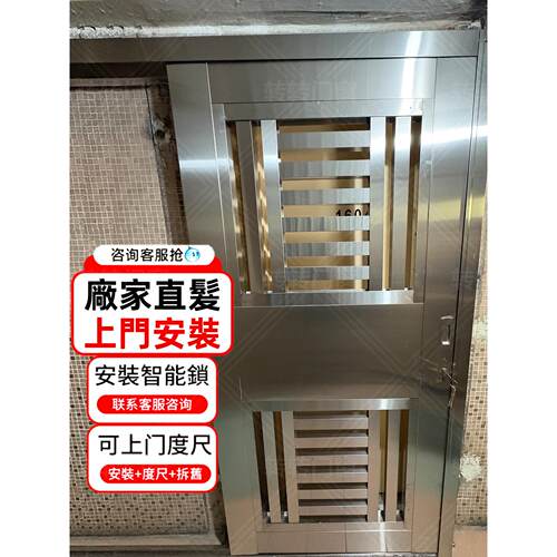 304不锈钢香港公居屋推拉防盗趟门入户电子识别智能锁闸家用铁门