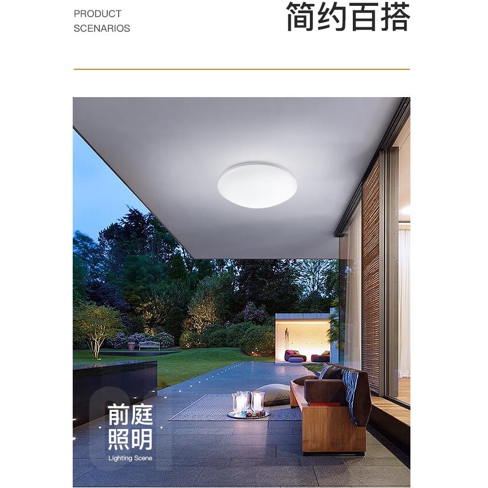 圆形人体传感器Led一对二太阳能吸顶灯室内走廊椅子庭院照明客厅