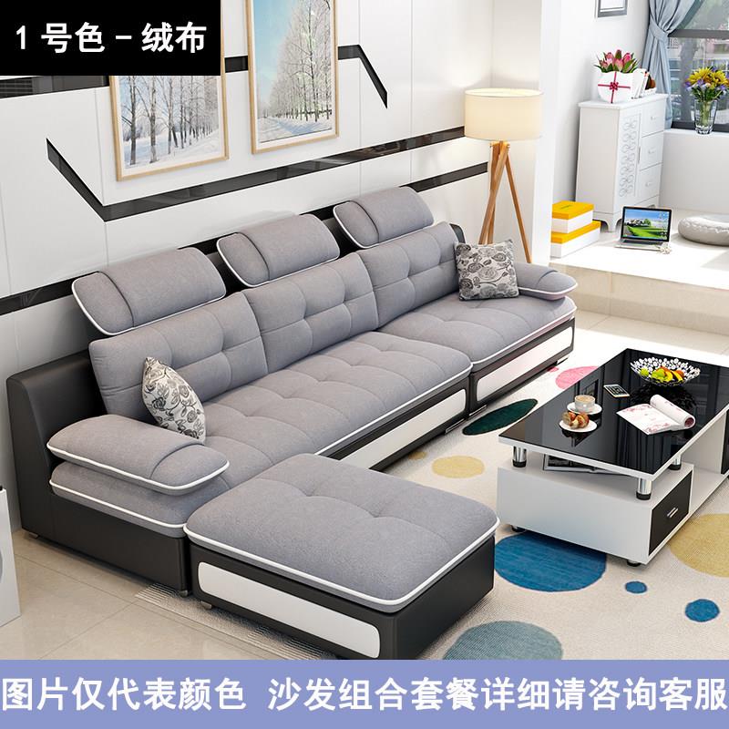 沙发客厅小户型现代简约科技布艺免洗北欧直排三人位贵妃组合套装