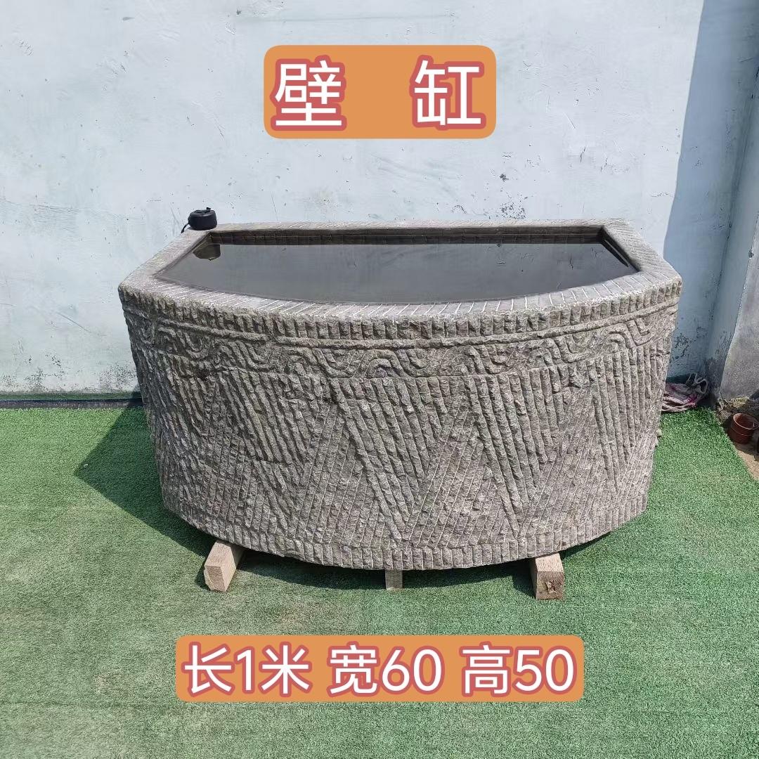 整石雕刻复古怀旧青石壁缸长1米宽60高50庭院造景室内装修装饰