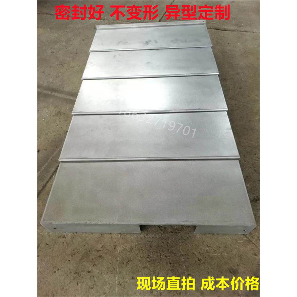 机床汉川TX611C镗床钢板防护罩左右伸缩钣金A板前后拉板导轨挡板