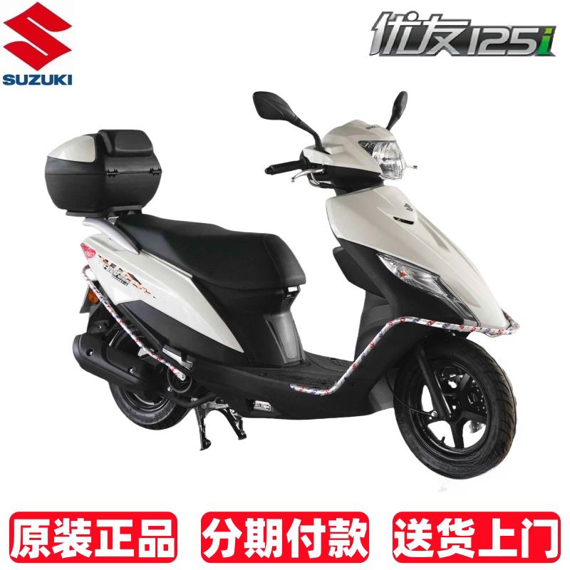 SUZUKI轻骑铃木UU125机车国四电喷优友UU125外送滑板车代步神车