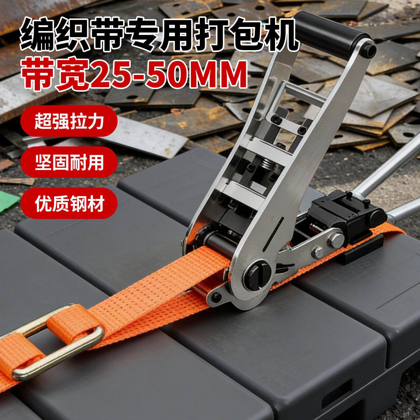 塑钢带打包机手工塑料带拉紧器捆扎机拉紧器手动打包机打包工具