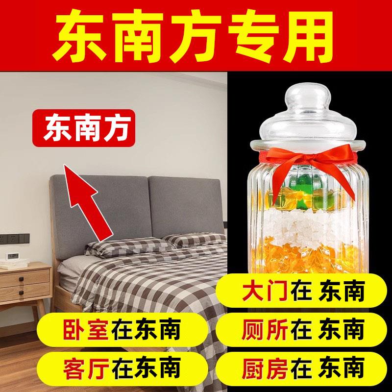 2026安忍水瓶子厨房厕所化妆室在东南角化解专用卧室客厅大门摆件