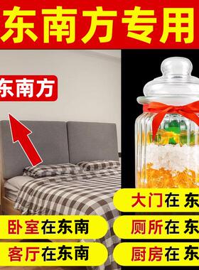 2026安忍水瓶子厨房厕所化妆室在东南角化解专用卧室客厅大门摆件