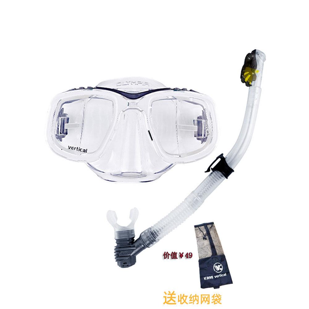 Vdive浮潜Sambo设备近视潜水护目镜全干式浮潜套装游泳训练面罩