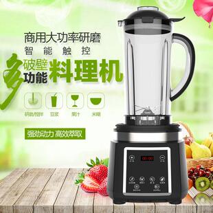 Happy Partner商用破壁机五谷豆浆机KFS302榨玉米汁凯福赛料理机L
