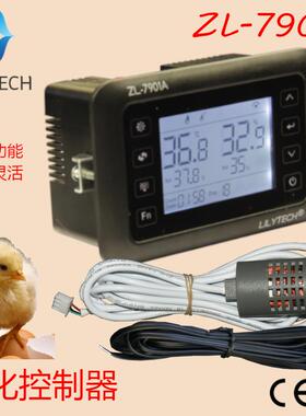 ZL-7901A LILYTECH 孵化控制器 孵化机温度湿度控制