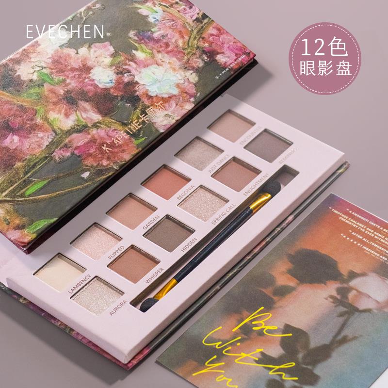 邂逅海棠花～轻奢眼影盘小众设计眼影珠光哑光粉棕高级眼影盒12色