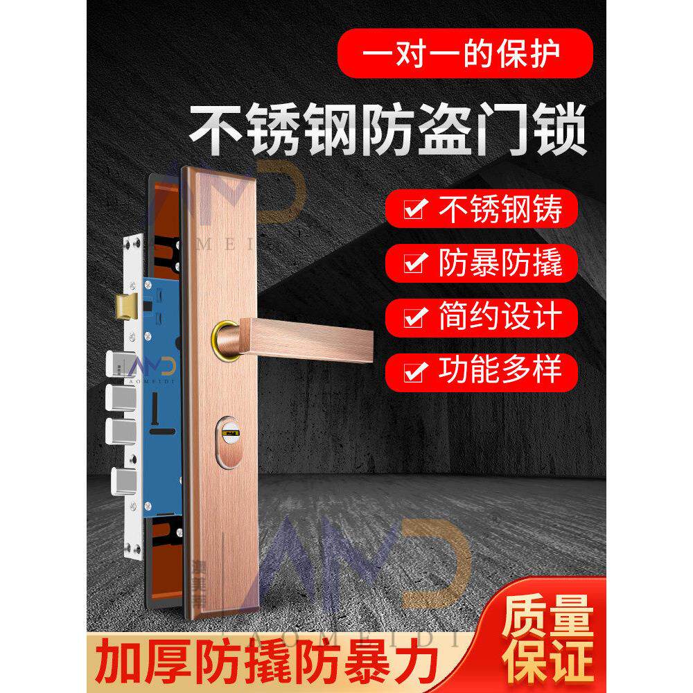 红古铜不锈钢防盗门锁超C级锁芯门锁大门锁入户门锁 安全门防盗门