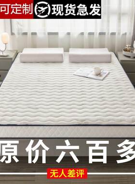 定做席梦思床垫0.8m1一1.3二1.35五1.6八1.7x2.0*1.8x2米2.2两乘9