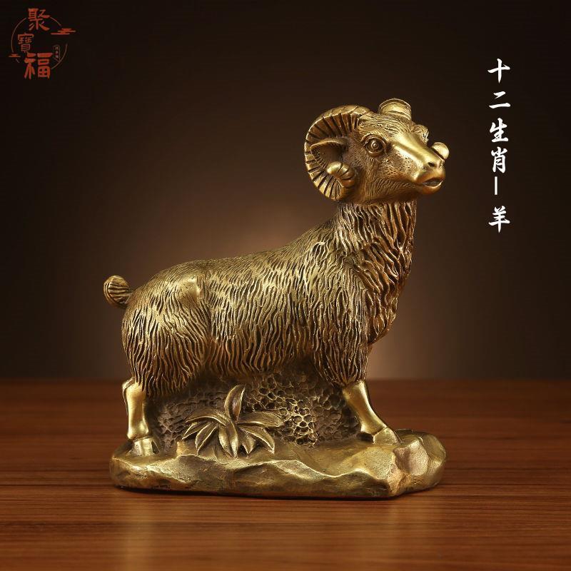 铜十二生肖羊 纯铜羊摆件招财风水工艺礼品摆饰 家俱客厅装修品摆