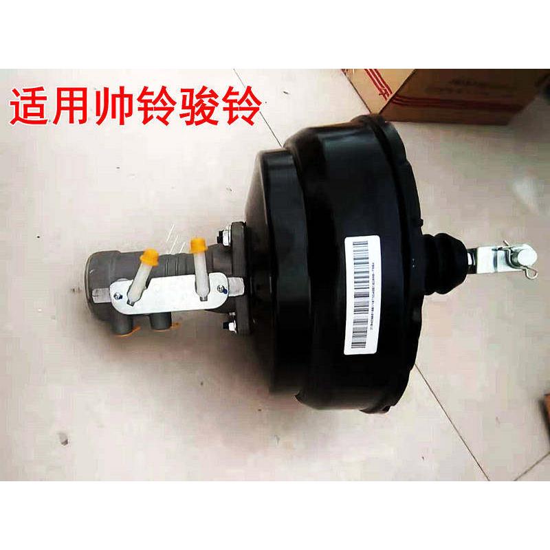 适用于江淮制动总泵总成 骏铃帅铃H330真空助力器总成大力鼓煞车